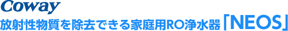 ːłƒpRO򐅊uNEOSv